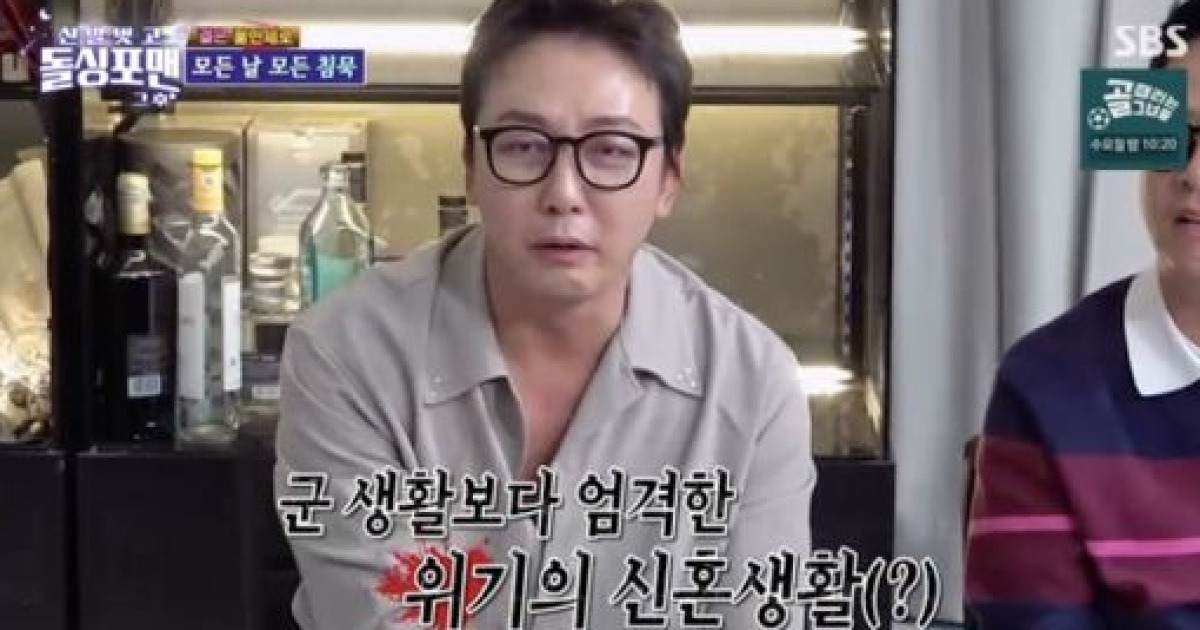 ‘9년 연애’ 폴킴 “아내, ‘너를 만나’ 저작권 지분 절반 요구”(돌싱포맨)