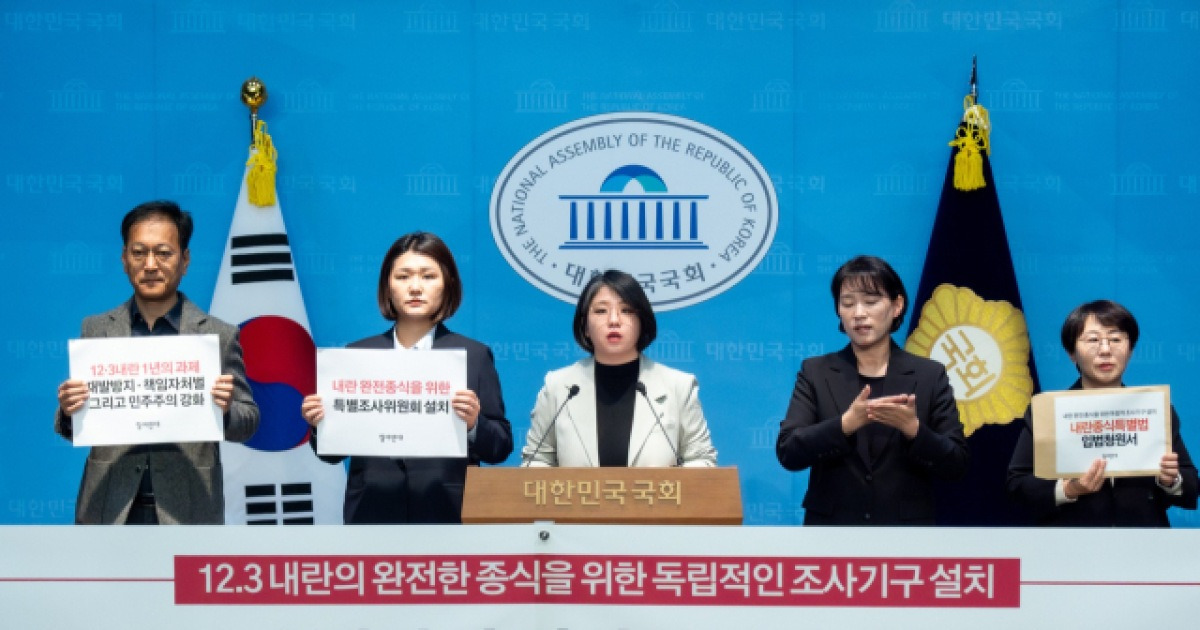 용혜인 의원 보도 이미지