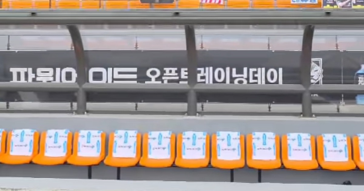 팬 300여명에게 첫 선 보인 대한민국축구종합센터, 훈련장을 넘어선 복합문화체육공간으로 발돋움을 기대해! [SD 천안 라이브]