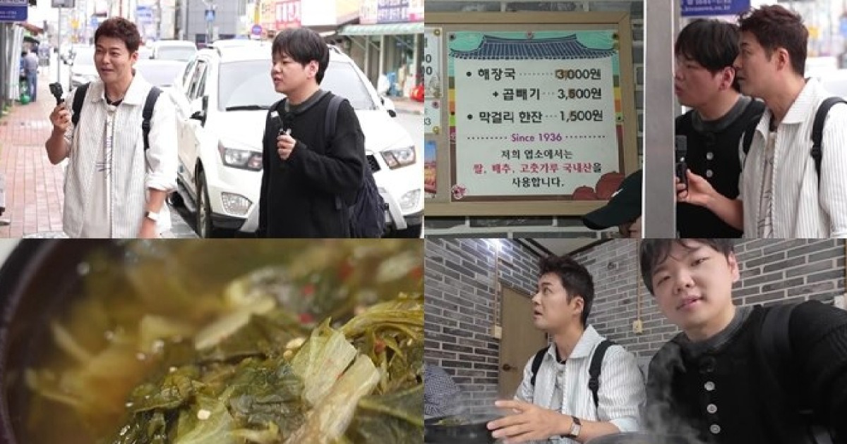 곽튜브, 방송 최초 아내 공개…전현무 “신혼이니까~ 인정”