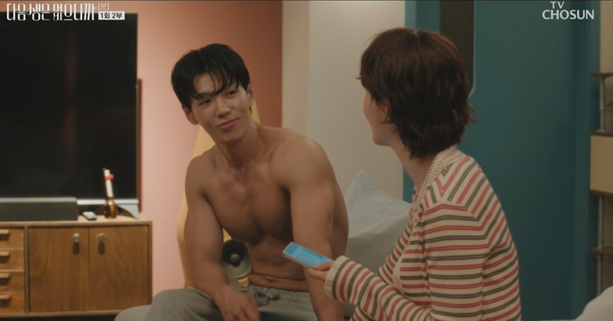 ‘다음생은 없으니까’ 문유강, ‘뉴타입’ 연하남 등장!