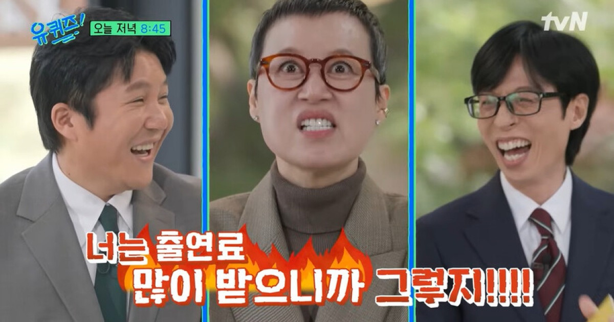 다음 보도: 박미선 유퀴즈 복귀