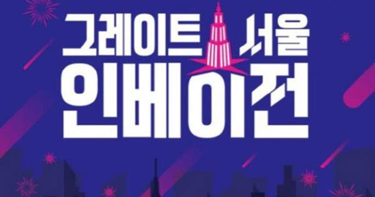 엠피엠지 "50억 제작비 뜯기고 IP 먹튀" VS CJ ENM "일방적 주장" [이슈&톡]