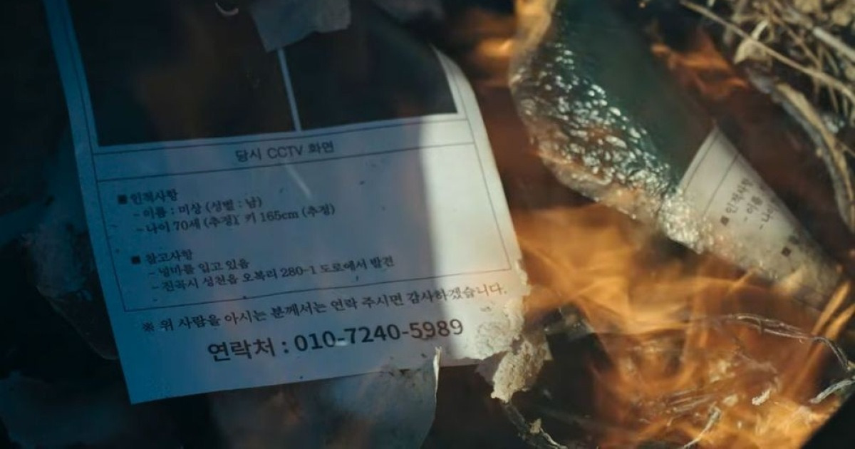 '학폭 의혹' 배우 복귀작으로 반응 뜨겁다…K-오컬트 일으킬 한국 영화