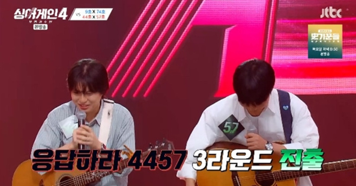 임재범, '청아 그 자체' 44호X57호 무대에 절규…