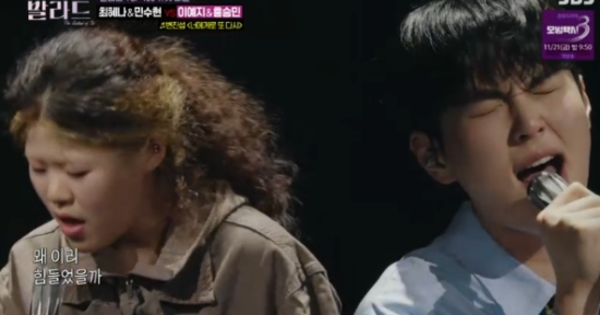 각성한 이예지, 믿고 듣는 천범석..."도파민 터져"  (우발라)[전일야화]