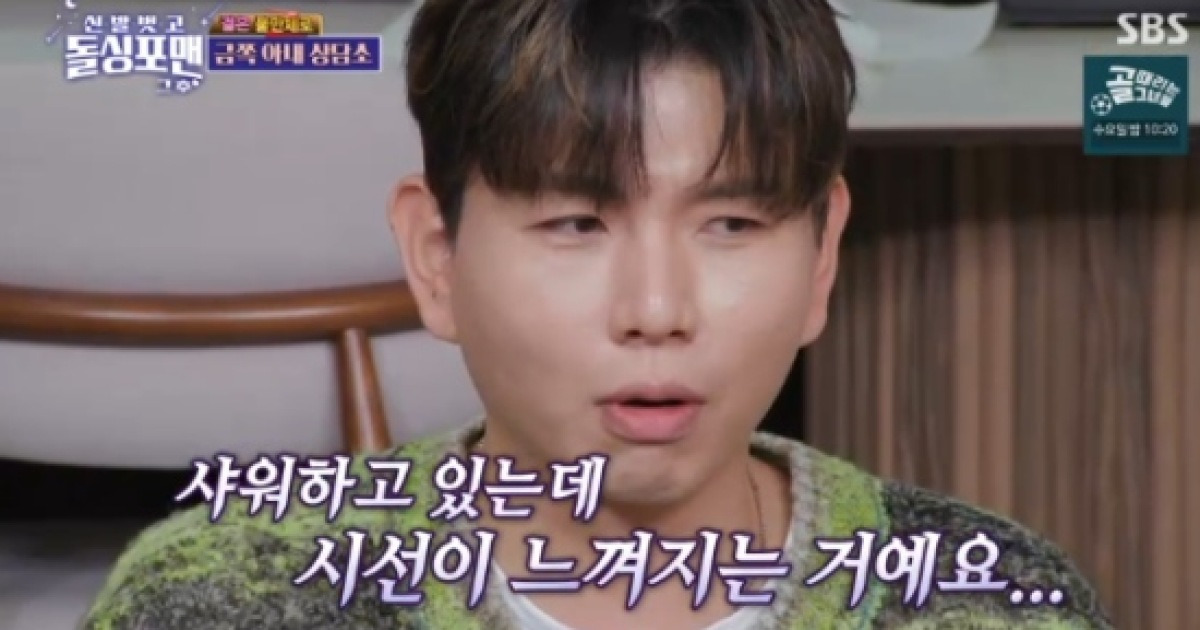 제이쓴 "♥홍현희, 신혼 때 샤워하는 거 훔쳐봐" (돌싱포맨)[전일야화]