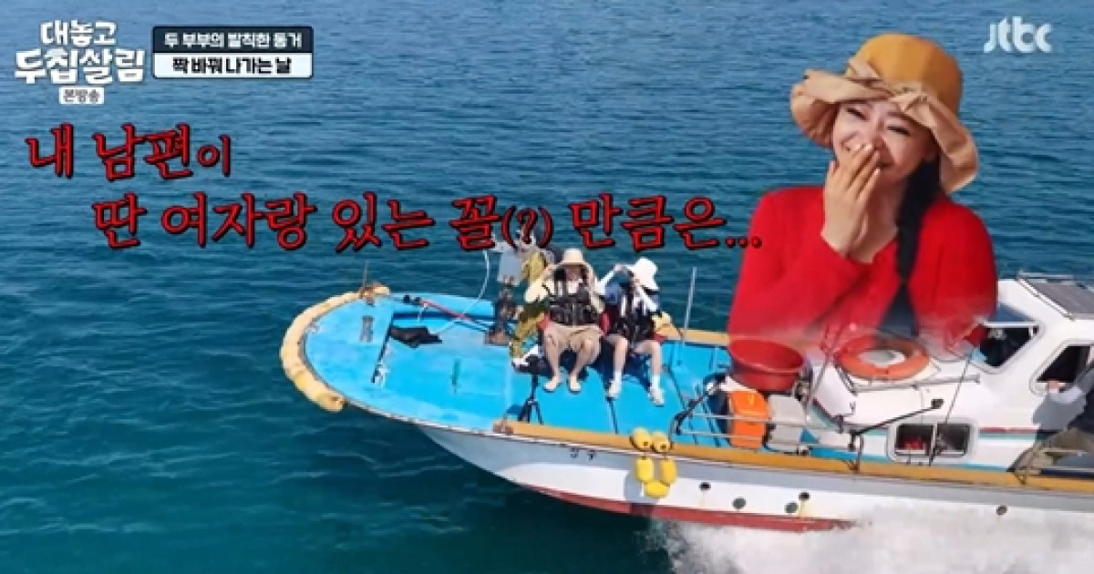 김소현 "다시 태어나도 ♥손준호"…14년차 부부의 '찐사랑' (두집살림)[종합]