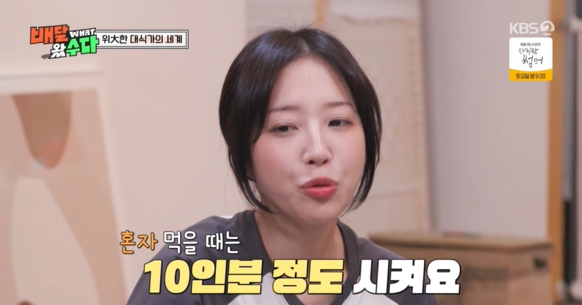 '천만 먹방러' 쯔양 