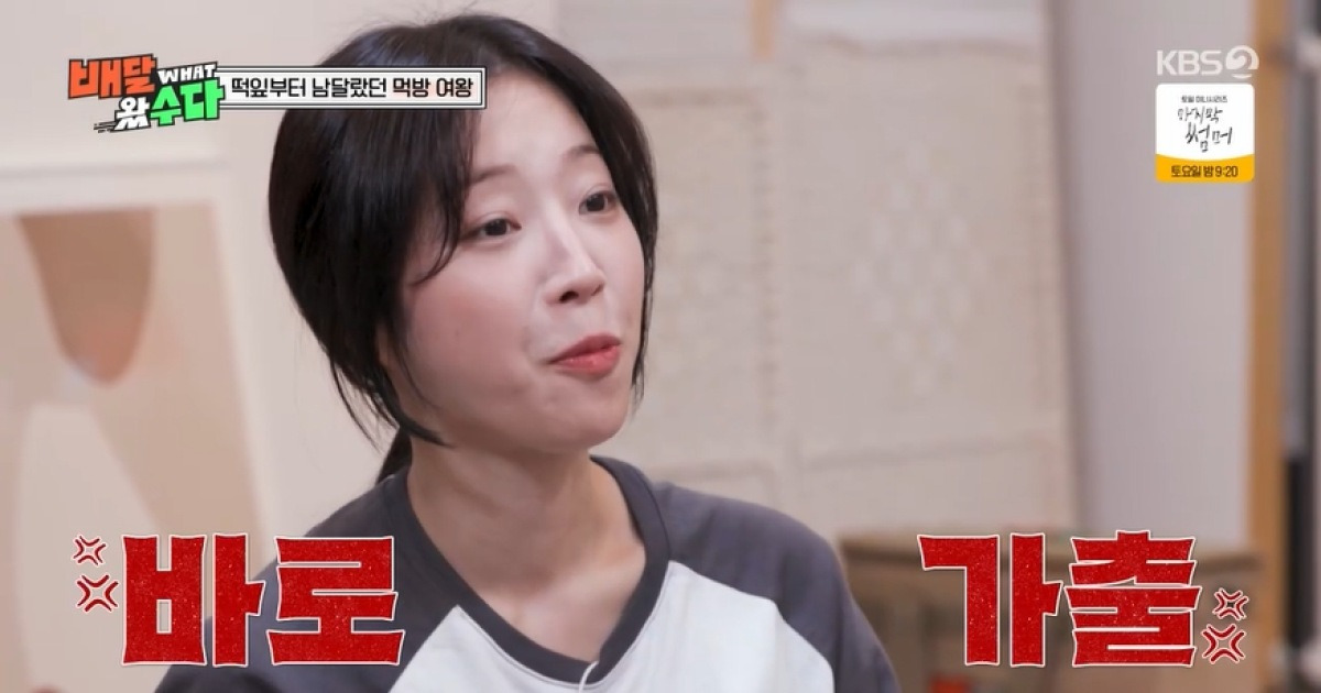 쯔양 "나 몰래 치킨 먹은 가족 때문에 가출…父, 부산까지 오셔" (배달왔수다)[종합]