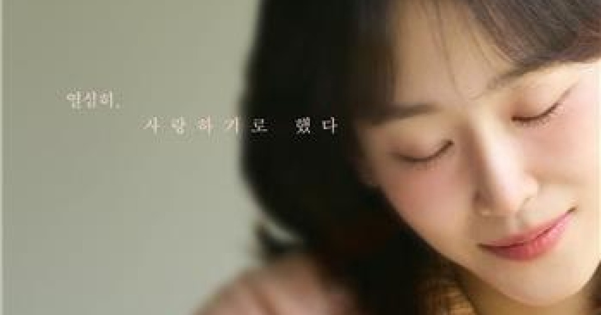 서현진표 멜로 드라마 '러브 미', 내달 19일 첫 방송