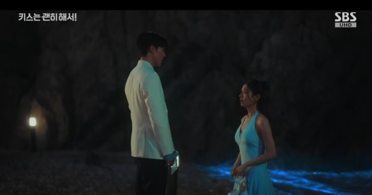 장기용, 밤바다서 사고쳤다…안은진에 