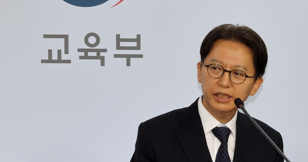 수능 난이도 적정 기조 발표 관련 보도 이미지