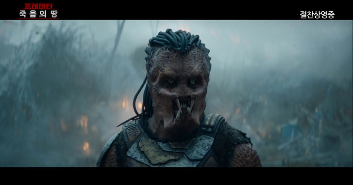 '프레데터: 죽음의 땅', 언더독 전사의 탄생...