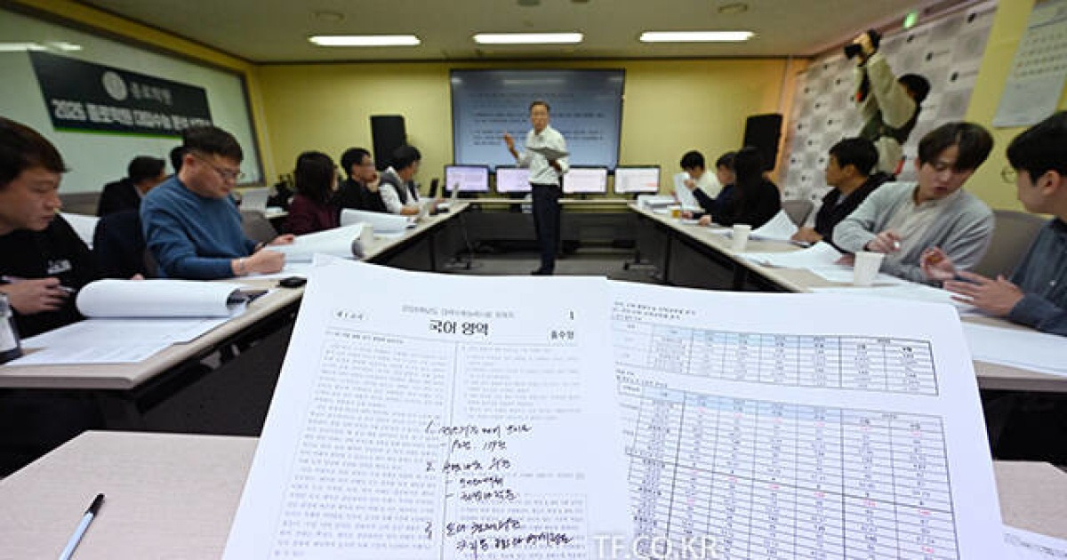 종로학원 분석 상황실