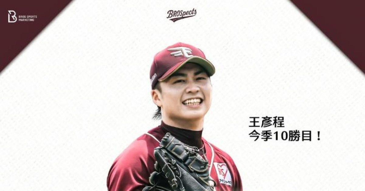 "9개 구단이 걸쳐 있다" 폰세도 반겼다, 영입까지 9개월…한화는 어떻게 왕옌청을 품었나 [IS 비하인드]