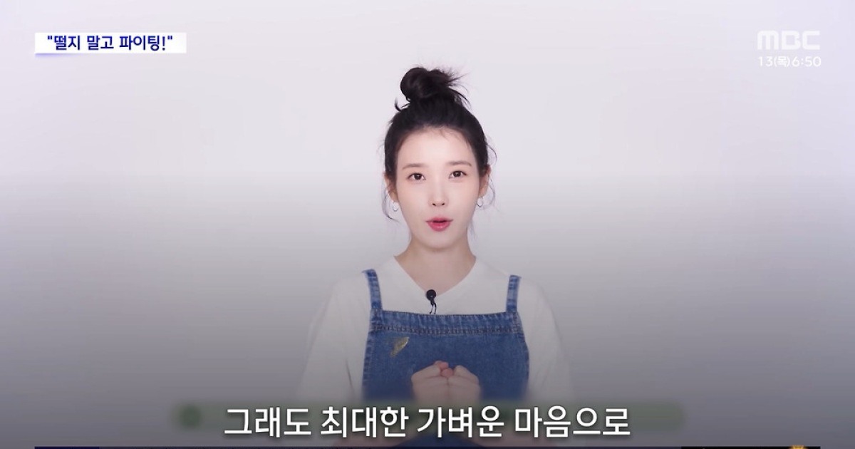 [문화연예 플러스] "드디어 오늘" 수능 응원에 나선 스타들