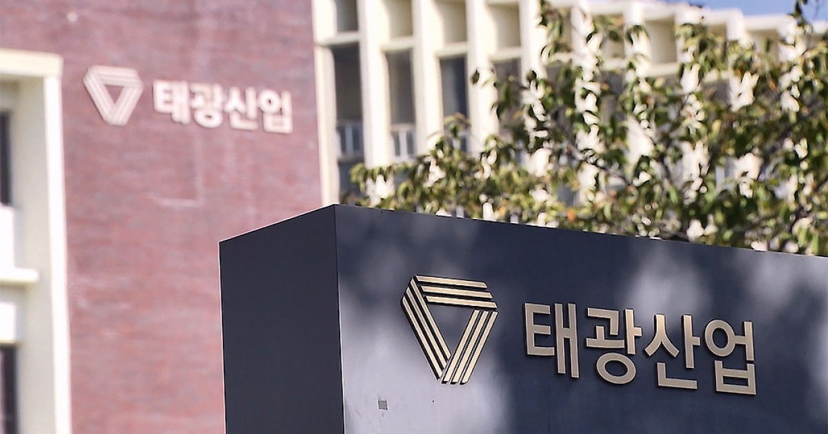 국세청, 태광산업 세무조사 착수‥태광 