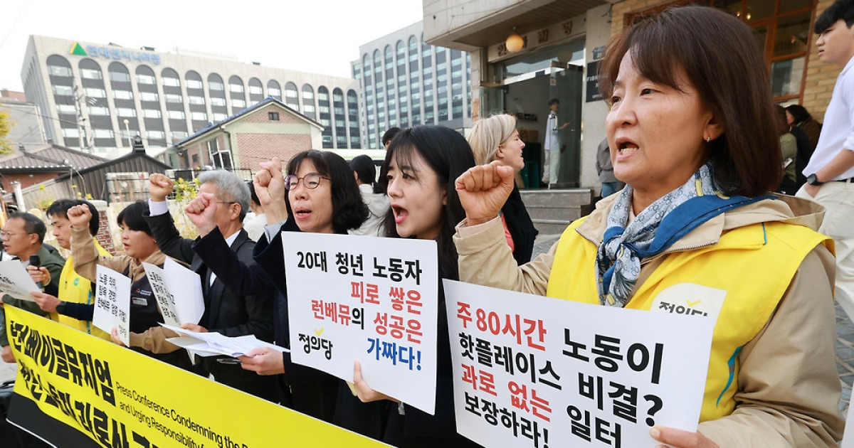 “사람 잡은 ‘런베뮤’ 주 80시간 과로, 남일 아냐”
