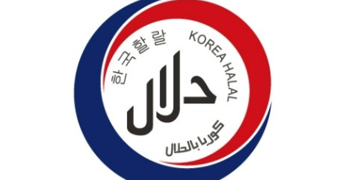 Hansol Paper’s Daejeon facility earns Halal certification