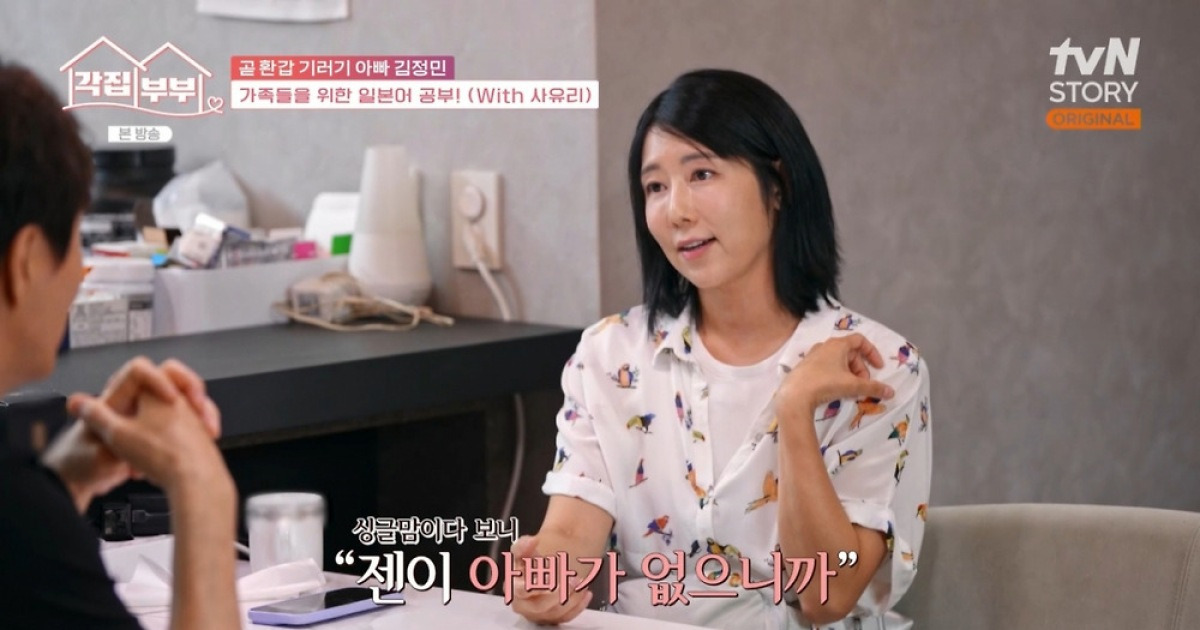 사유리, 비혼모 고충 토로…"아들 운동회, 부동산 사장님이 대신"