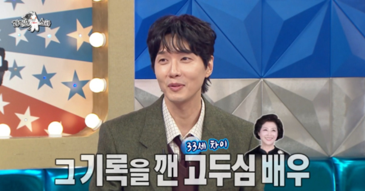 지현우 "33살 연상 고두심과 격정 동굴 키스, OK 났지만…" [라스]