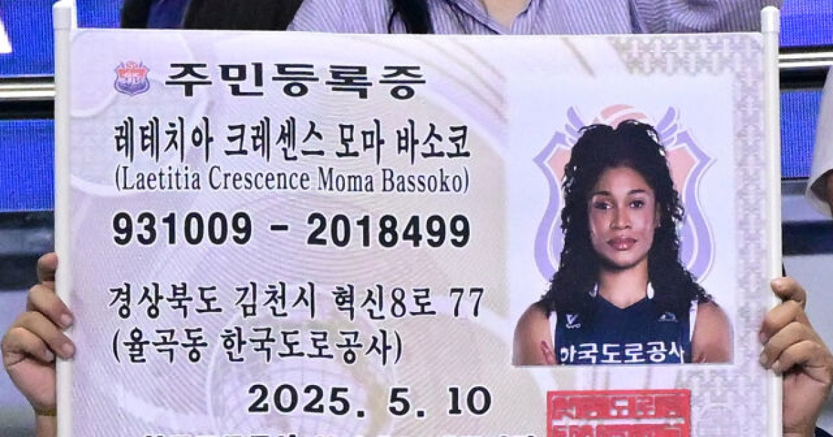 한국 귀화? 주민등록증 나온 '카메룬 괴물' 모마...김천은 모마 앓이중 [유진형의 현장 1mm]