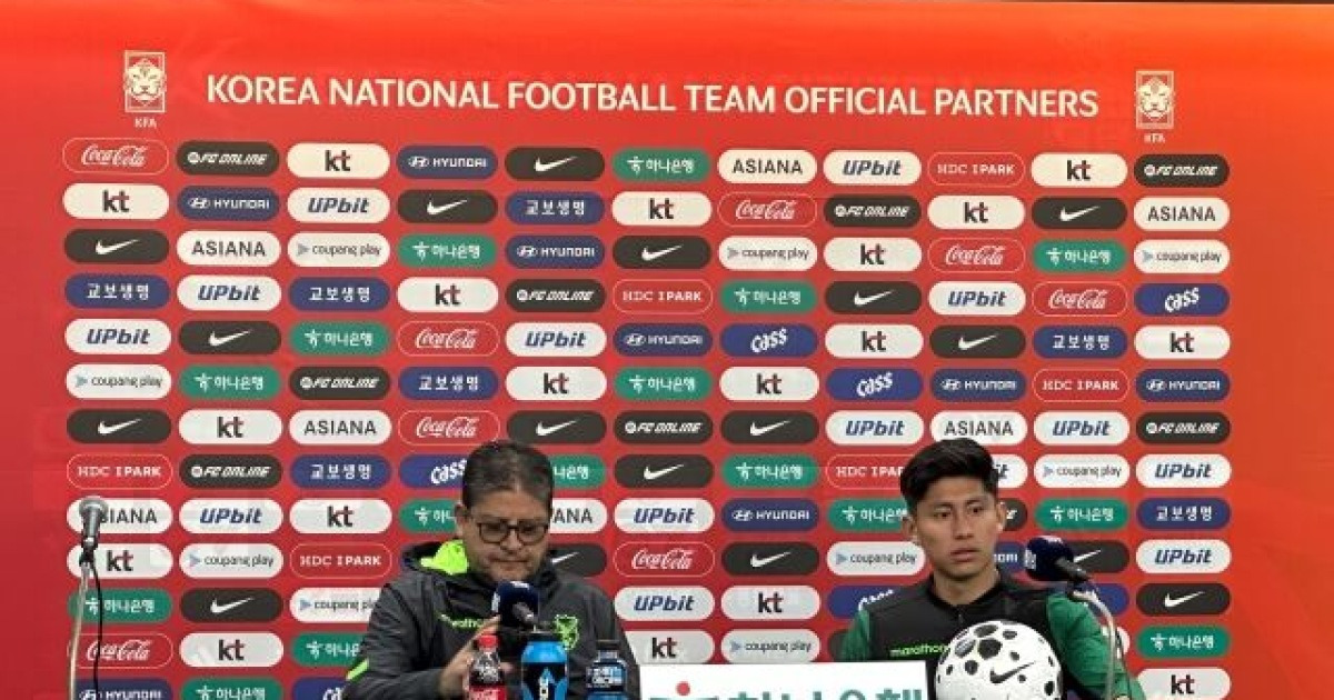 볼리비아 비예가스 감독, 홍명보호 칭찬+경계..."한국은 경쟁력 있는 팀! 강점 분석하며 준비했다" [MD현장]