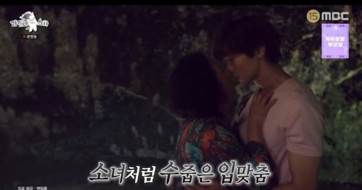 지현우 “33살 연상 고두심과 격정 동굴 키스, OK 받았지만 내가 재촬영 요구”(라스)[어제TV]