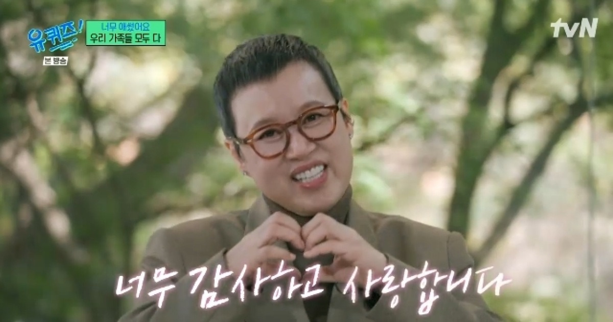 박미선 “유방암 고백에 이봉원 ‘나 있으니 일 못해도 괜찮다’고‥사랑합니다”(유퀴즈)[어제TV]