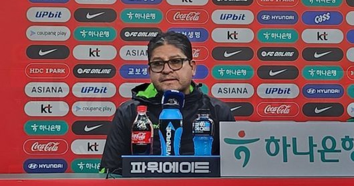 "대한민국 오게 돼 영광" 대전 찾은 볼리비아 감독 "한국은 체계적으로 모든 게 갖춰져 있는 팀"[대전톡톡]