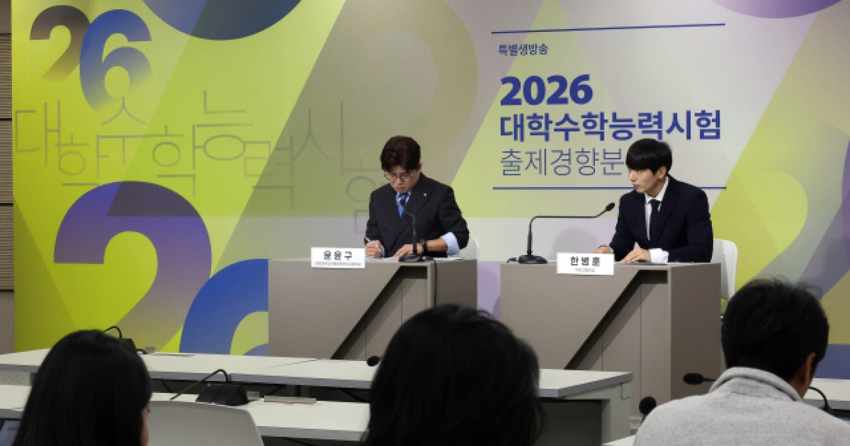 사탐런 변수 보도 이미지