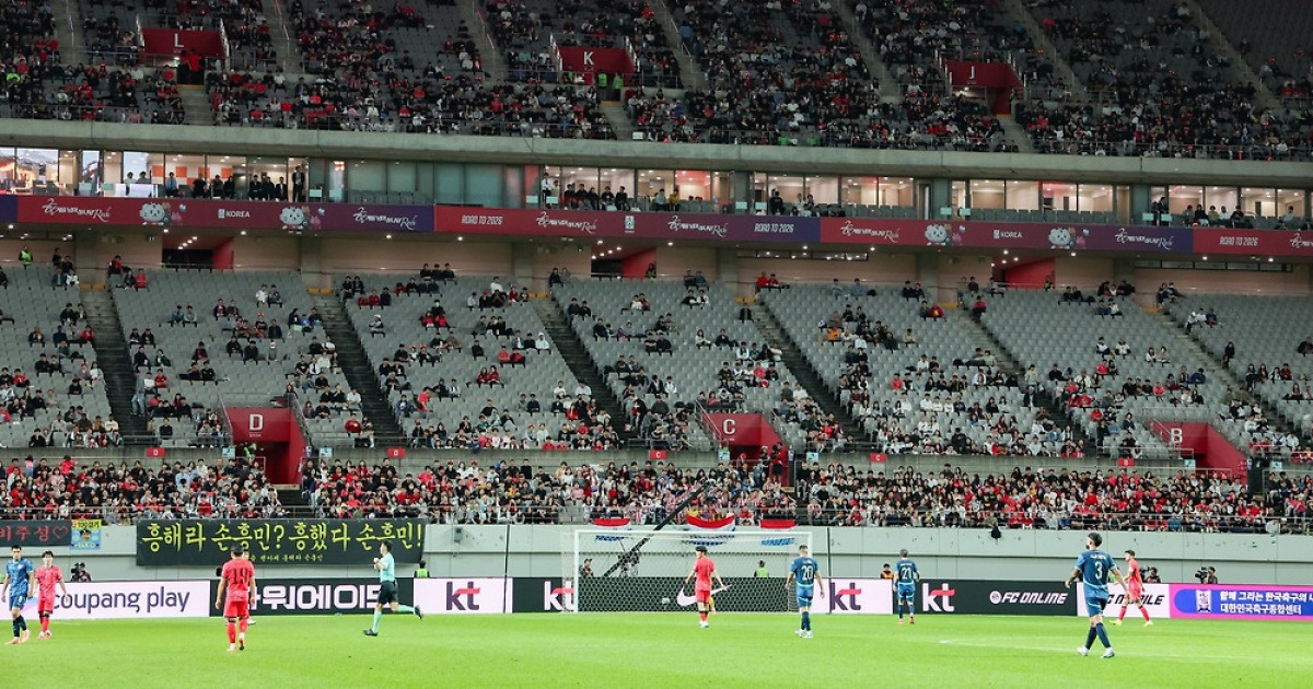 사라진 월드컵 시즌 특수…홍명보·정몽규가 미운걸까? ‘노잼’ 대표팀에 실망한걸까? 대전도 상암도 또 매진 실패? KFA는 그저 불안초조