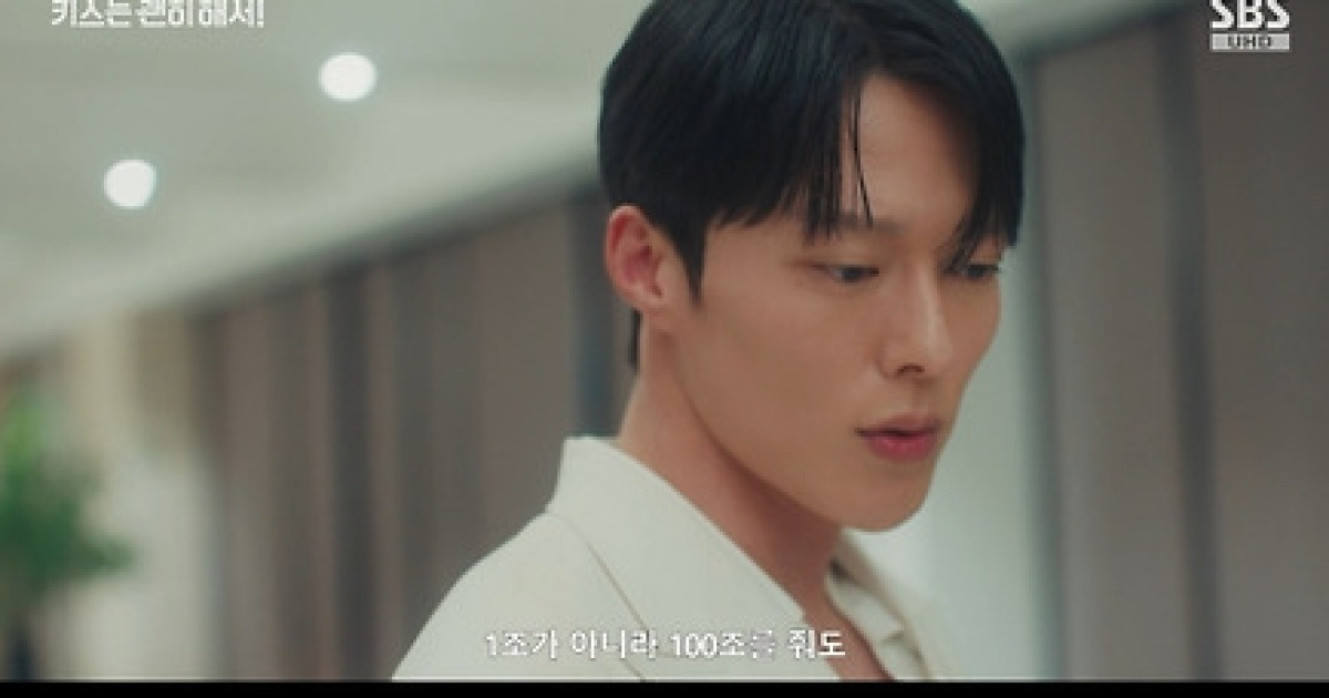 '키스는 괜히 해서!' 장기용, 안은진에 치근덕댄 전 남친 참교육 [TV캡처]