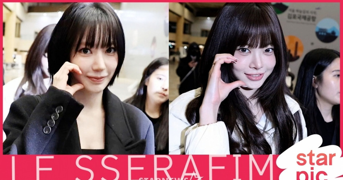 르세라핌 사쿠라-홍은채 '러블리 핌둥이!' [★영상]