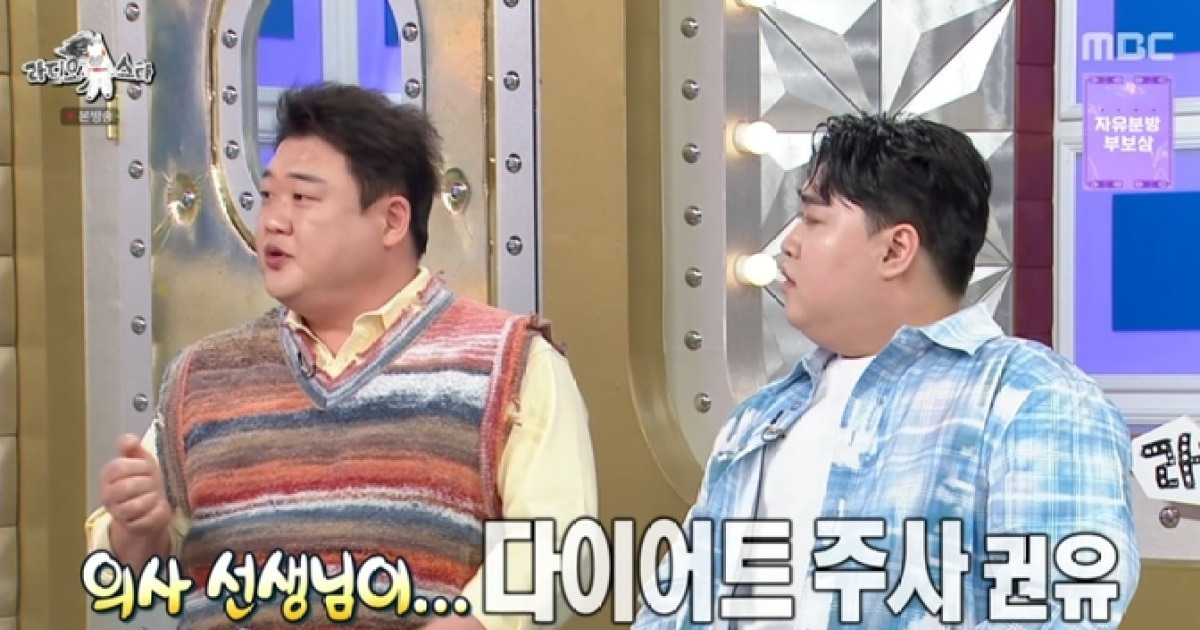 김준현 “위고비 권유받았지만 포기…바늘 못 찌르겠더라” (‘라스’)