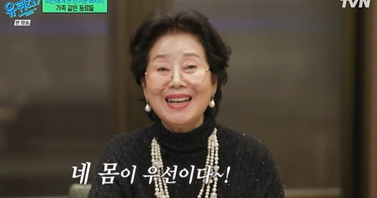 ‘유퀴즈’ 박미선을 사랑하는 사람들 [TV온에어]