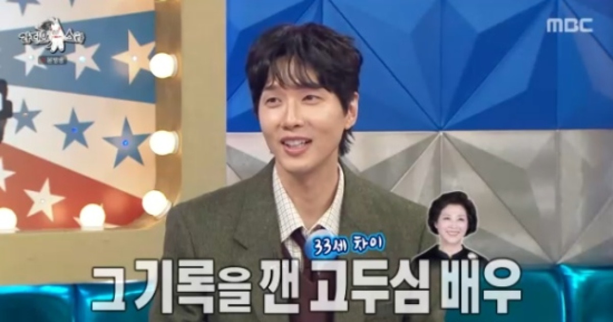 지현우 "33살 연상 고두심과 키스신...OK사인 후에 한번 더"(라스)[종합]