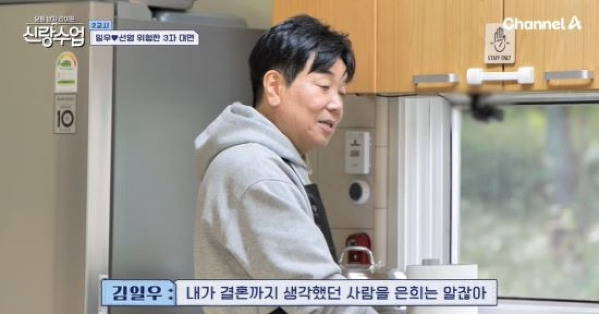 '62세' 김일우, ♥박선영 이전 결혼할 사람 있었다…