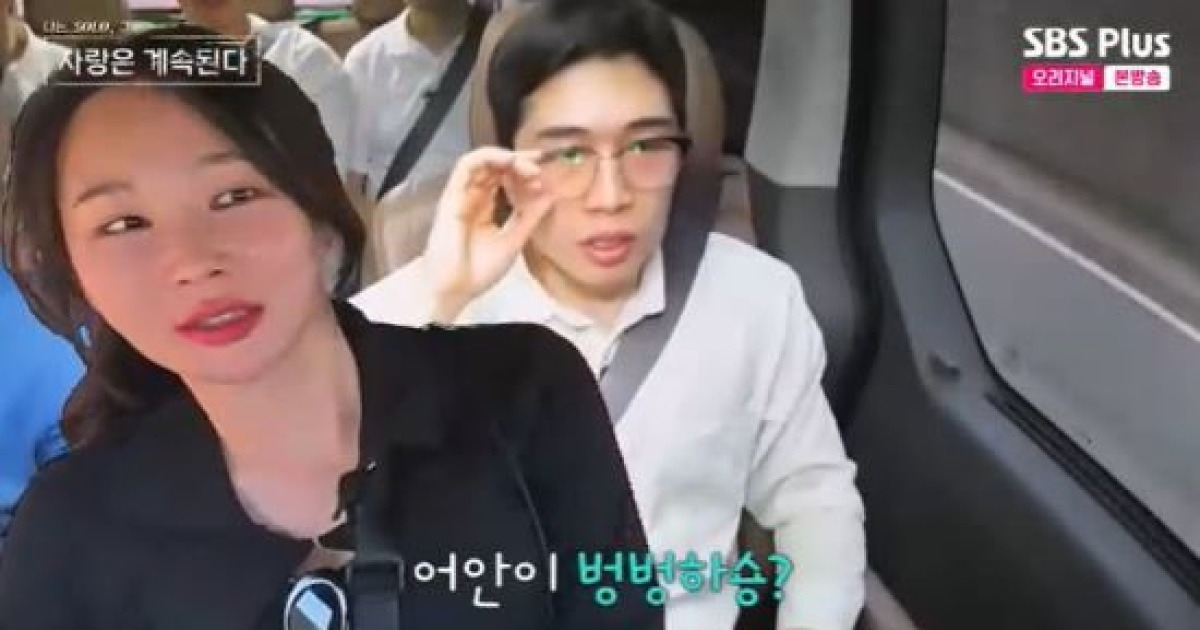 24기 영식, 0표 받고 절망…"난 돌고 돌아 24기 옥순인가" 씁쓸 (나솔사계)[종합]