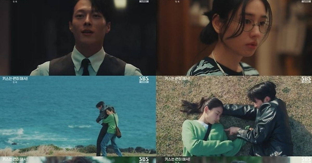 빠르게 전개된 로맨틱코미디…'키스는 괜히 해서!' 4%대 출발