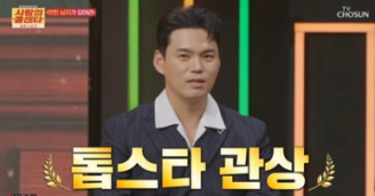 ‘사랑의 콜센타’ 천록담, 이상우 극찬