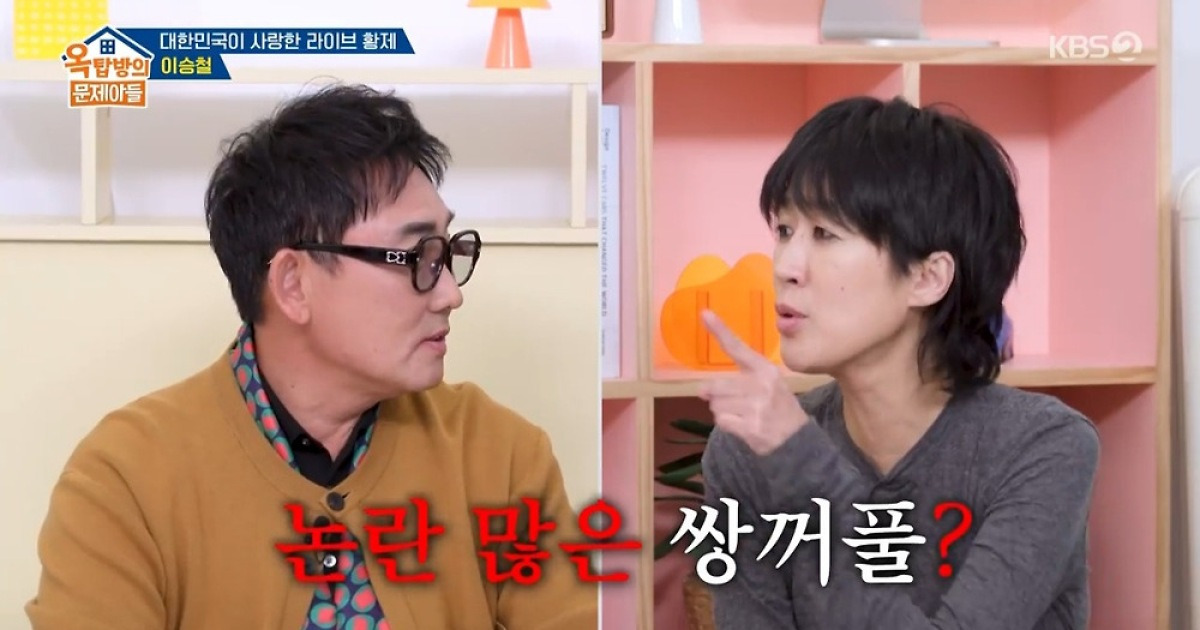 이승철, 40년째 쌍꺼풀 수술 논란 “박명수 때문에 페이↓” (옥문아)