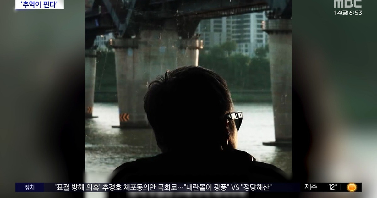 [문화연예 플러스] '맨발의 디바' 이은미, 신곡으로 돌아왔다