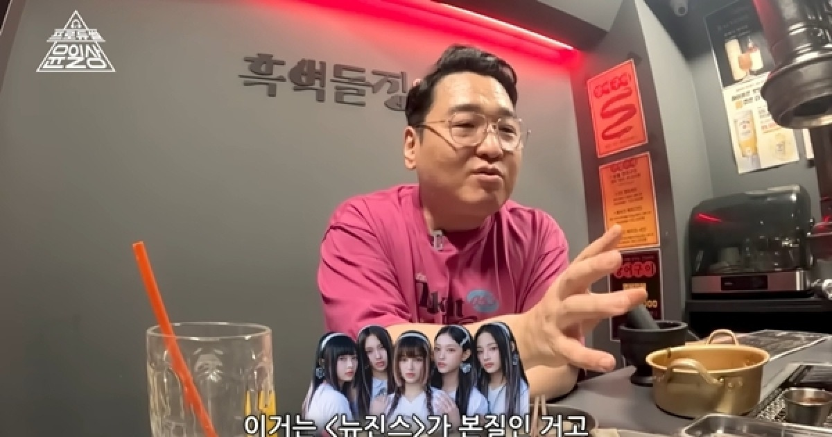 윤일상, 뉴진스 팬 악플에도 “사태의 본질은 뉴진스...방시혁 벌 받겠지” 소신 발언