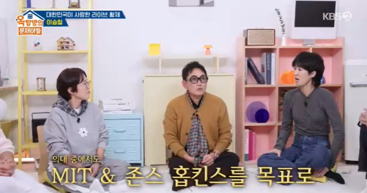 이승철 “만능캐 둘째 딸 MIT·존스 홉킨스 의대 준비, 공부 제일 쉽다고”(옥문아)[어제TV]