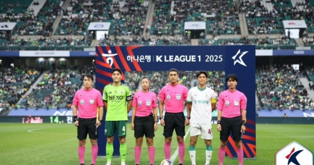 '주심에 인종차별' 자의적 해석→"사과하고 징계하라" 심판협의회, 오히려 자기 무덤 판 꼴