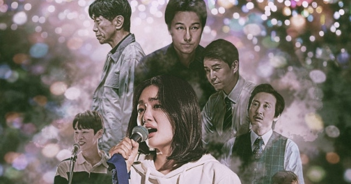 영화 ‘초혼, 우리들의 노래’→국회 상영회 여는데, 개봉은 연기…왜?