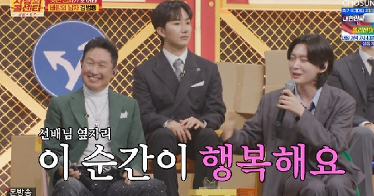 '사콜' 김용빈, 손빈아에 배신감 