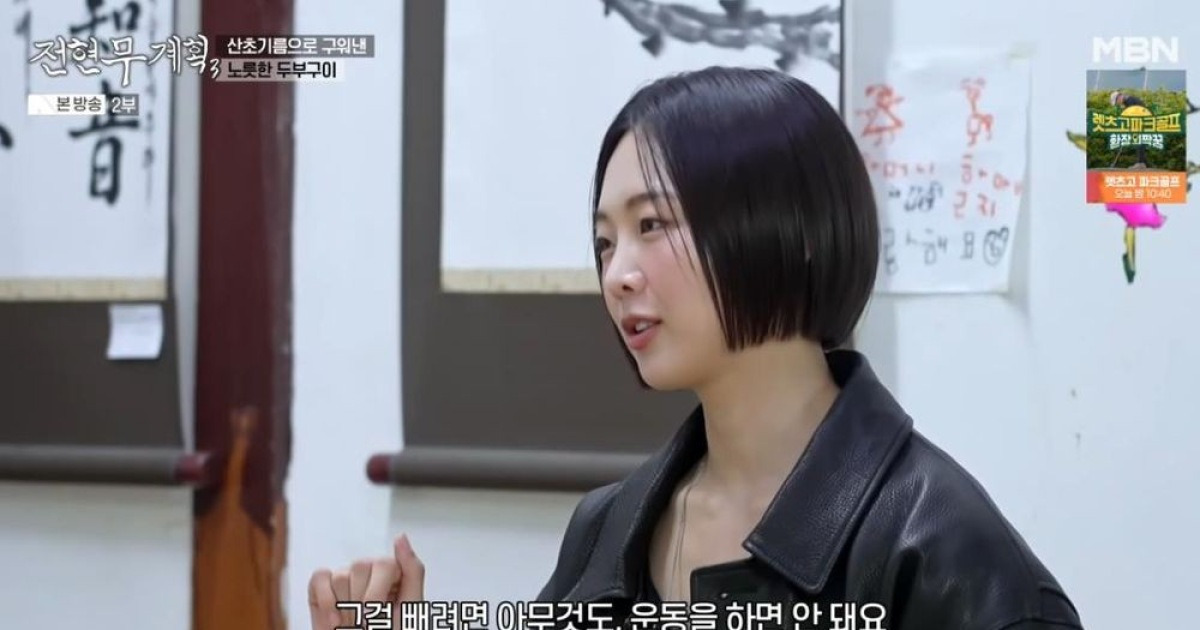 금새록, "부국제 파격 드레스…더 위험한 의상 있었다" 비하인드 고백 ('전현무계획2') [종합]